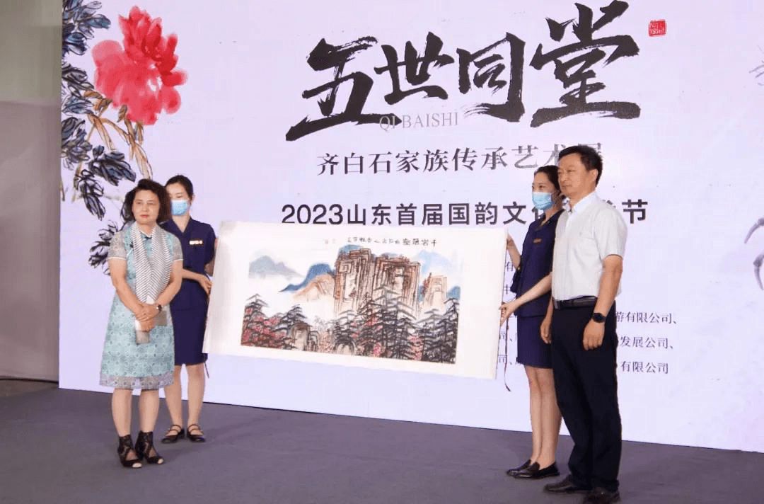 「五世同堂」齐白石家族传承艺术展开幕，齐白石真迹亮相临沂
